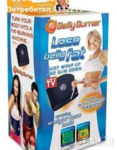 Колан за отслабване с неопрен и сауна ефект Lose Belly Fat, снимка 1