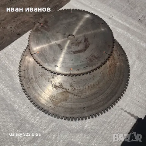 Дискове Метал