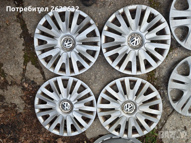 Тасове 15 цола за Фолксваген,Сеат,Шкода