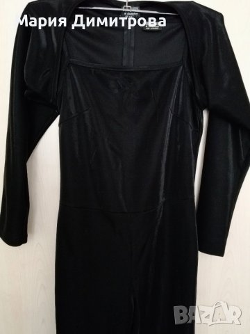 Уникален Официален гащеризон