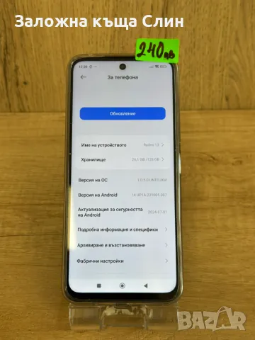 Телефони Samsung/Huawei/Xiaomi, снимка 9 - Други - 48833140
