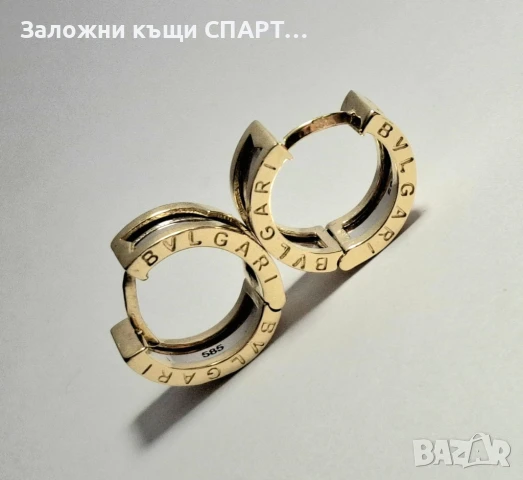  Златни обеци  Грамаж: 7.00гр., снимка 1