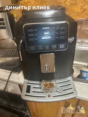 Продавам Gaggia cadorna, снимка 2 - Кафемашини - 54084710