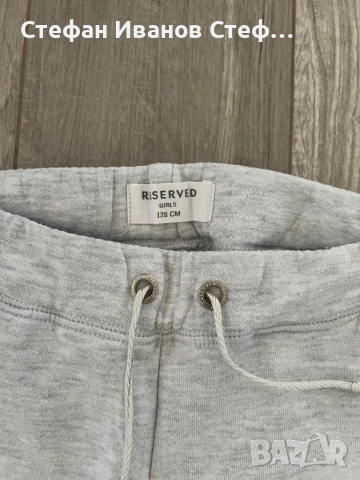 Детски анцунг Reserved, снимка 4 - Детски анцузи и суичери - 51698858