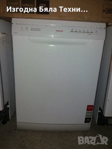 Самостоятелна миялна машина Инвентум VVW6020A