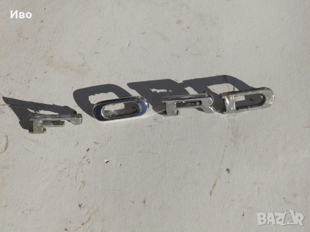 Емблеми за автомобили - част 2, снимка 15 - Части - 54189520