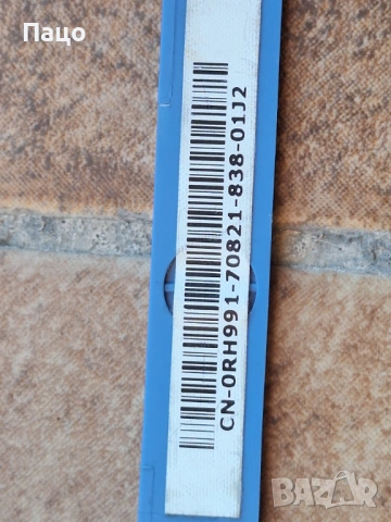 кади за DELL/2 броя/, снимка 2 - Други - 54096959