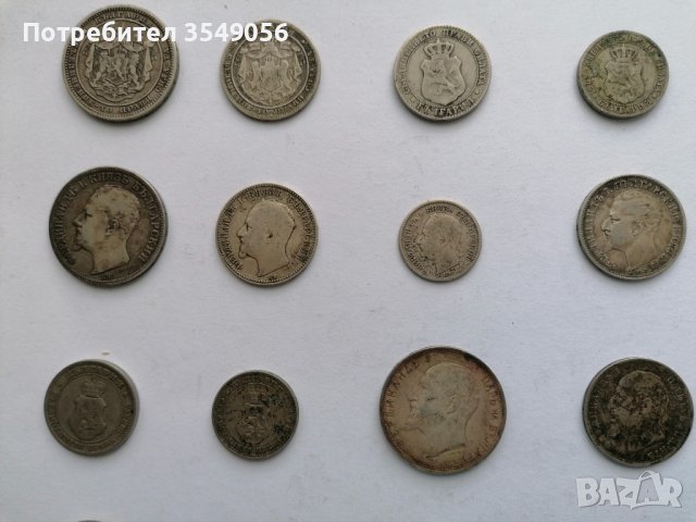 Колекция стари български монети, снимка 13 - Нумизматика и бонистика - 39658353