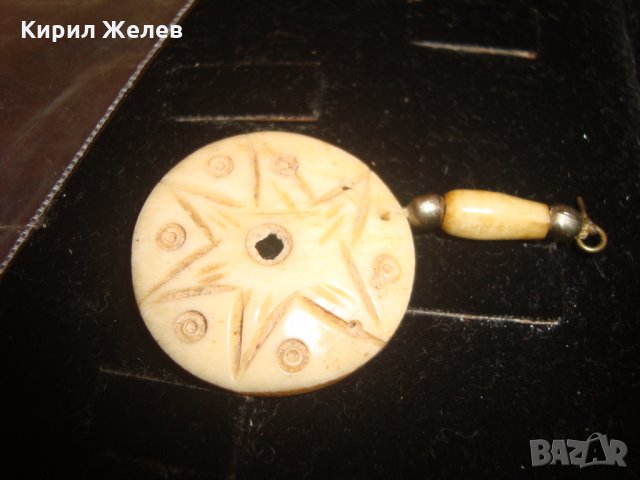 РОГ КОСТ РЪЧНО ОРНАМЕНТИРАНА ВИСУЛКА МАЙСТОРСКА ИЗРАБОТКА СТАРО БЕРБЕРСКО БИЖУ УКРАШЕНИЕ 12346, снимка 4 - Колиета, медальони, синджири - 30568810
