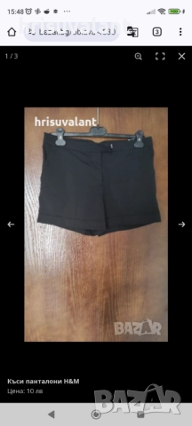  Къси панталони, снимка 9 - Къси панталони и бермуди - 29797411