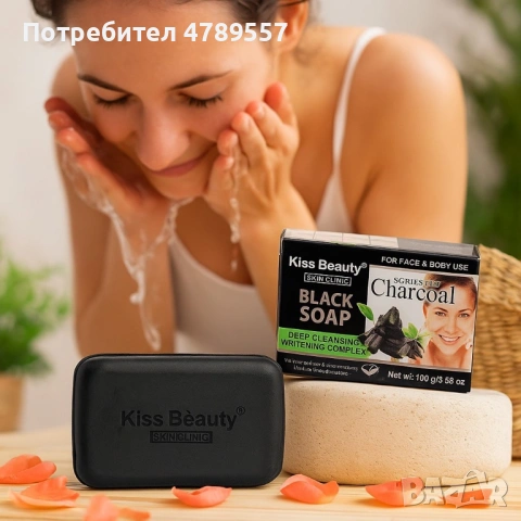 Сапун за лице и тяло с активен въглен и зелен чай – Kiss Beauty Black Soap, снимка 5 - Козметика за лице - 54320506