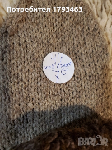 Ръчно плетени мъжки чорапи от вълна размер 44, снимка 7 - Мъжки чорапи - 50813391