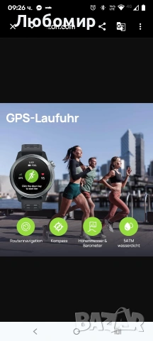 Mibro GS Active2 – AMOLED 1.32-инчов GPS часовник за бягане, лек, с тренировъчни функции, GPS , снимка 11 - Смарт часовници - 53882709