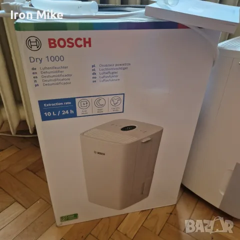 Обезвлажнител BOSCH DRY 100 10l 24h като нов влогоуловител тих влагоабсорбатор, снимка 5 - Влагоабсорбатори и влагоуловители - 55775626