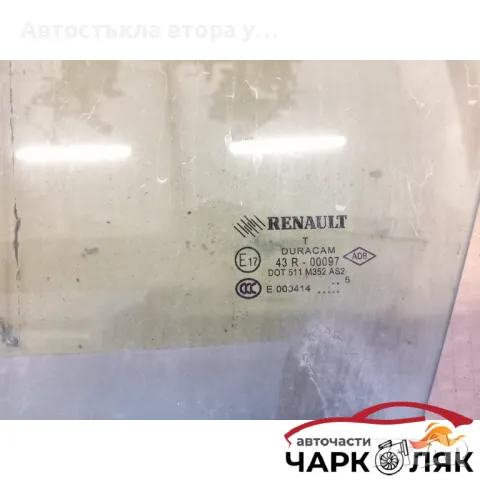 Стъкло предно ляво Рено Меган 4врати хечбек (к) 2015, снимка 2 - Части - 47774053