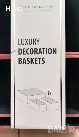 Луксозна кутия за декорация / бижута, снимка 2 - Други - 37894694