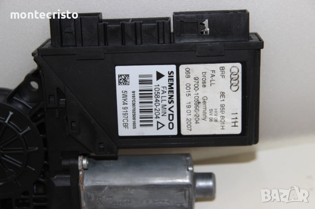 Модул предна лявата врата моторче Audi A4 B7 / 8E1959801H / 5WK4919CBF / 0130821765 / 8E1 959 801H , снимка 2 - Части - 51479576
