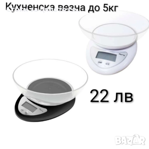 Кухненска везна до 5кг , снимка 2 - Електронни везни - 52213268