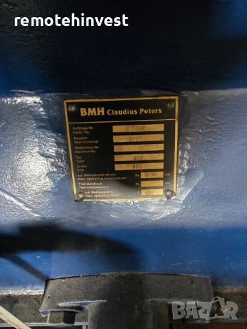 Роторен Дозатор Claudius Peter тип:450, снимка 2 - Други машини и части - 52142731