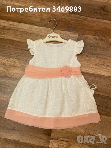 Кокетна рокля за малка госпожица, снимка 2 - Бебешки рокли - 37732394