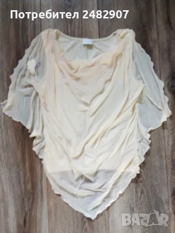 Ефектен дамски потник