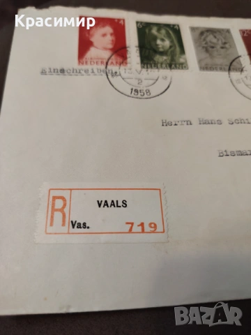 ПОЩЕНСКИ Плик 1958 г. , снимка 4 - Филателия - 53167903