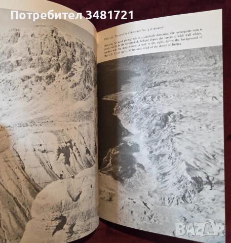 Библейски атлас / The Penguin Shorter Atlas of the Bible, снимка 11 - Енциклопедии, справочници - 54244073