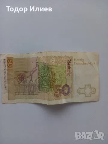 50 западно германски дойче марки