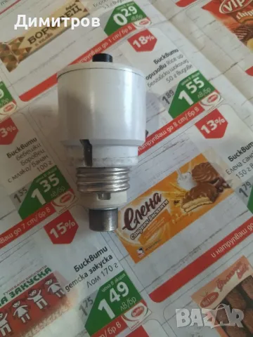 Бушон, снимка 1