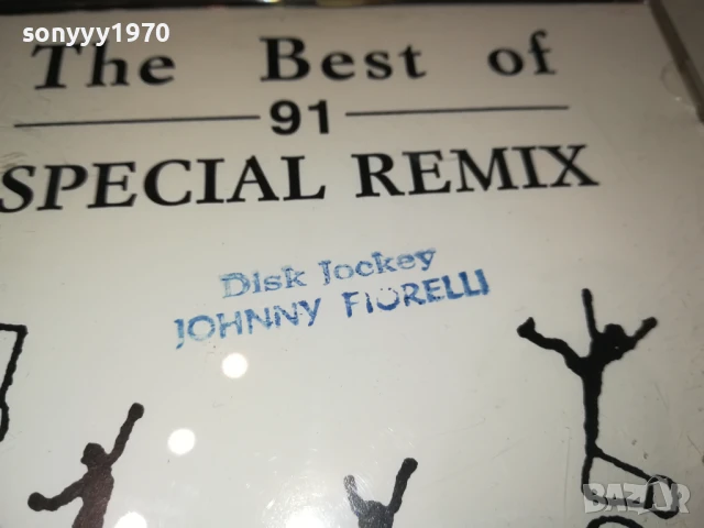 megamix 91 cd 2406250955, снимка 8 - CD дискове - 50777994