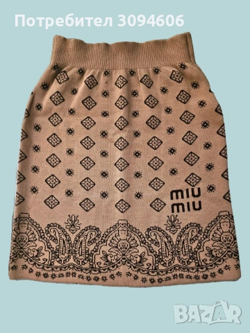 Три части_Стилно плетиво , снимка 12 - Комплекти - 52905642