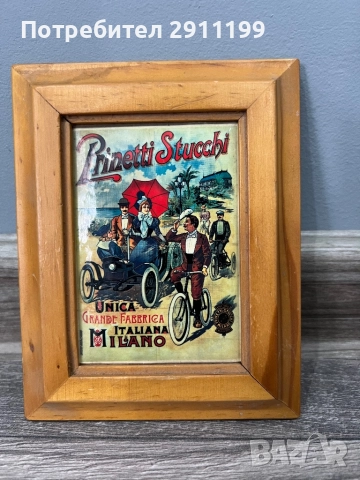 Декоративна метална табелка, 4 бр., снимка 2 - Други - 51785556