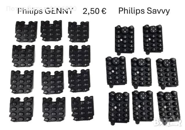 Клавиатура за:  Panasonic GD55,GD90,GD67,GENNY,SAVVY,ALCATEL 525,DB,EASY,311,511,300,332,301,302,303, снимка 12 - Резервни части за телефони - 56238029