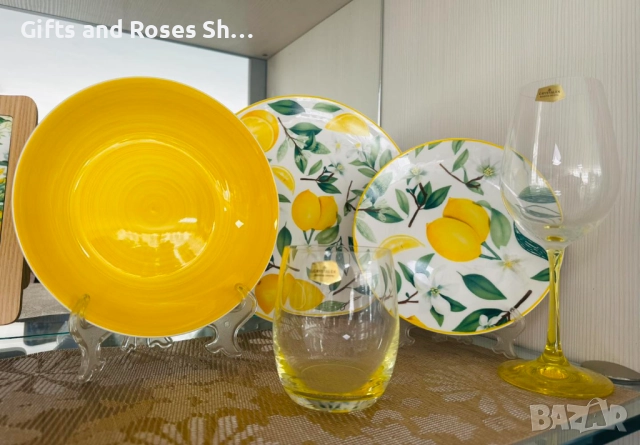 Порцеланов сервиз за хранене с Лимони - 18 части