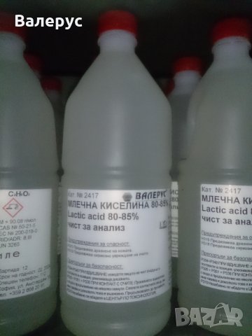 Млечна киселина 80-85%, снимка 1 - Хранителни добавки - 30347362