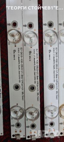 43PUT4900 12 715G7673-M01-000-005K 715G6677-P02-001-002H TPT430U3-EQYSHM.G  6870C-0552A, снимка 10 - Части и Платки - 42037608