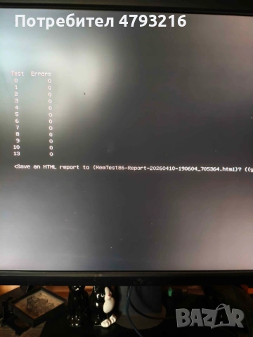 Kingston 1x16GB 5800MT CL36 RGB, снимка 6 - RAM памет - 54210323