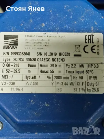 Чилър MTA - ICS - IC412 - 45 KW - 2019 година, снимка 8 - Други машини и части - 48624319