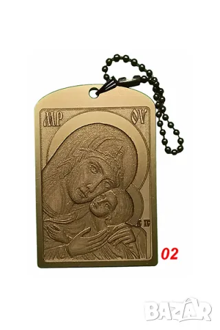 Месингови икони, снимка 2 - Икони - 56524127
