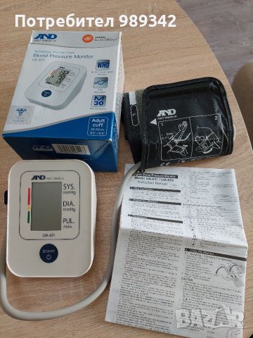 Апарат за измерване на кръвно налягане - автоматичен, снимка 2 - Медицинска апаратура - 36843679