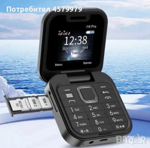 Сгъваем мобилен телефон i16 Pro – 2 SIM, камера, фенерче, FM радио, снимка 4 - Телефони с две сим карти - 51633139