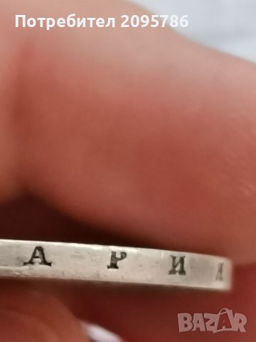 5 лв 1885 г Х5, снимка 8 - Нумизматика и бонистика - 39125657