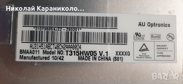 Продавам Power board-LGP32-10SLPBAU EAY60802702,лед.ленти от LG 32LE5500 , снимка 3 - Телевизори - 37902136