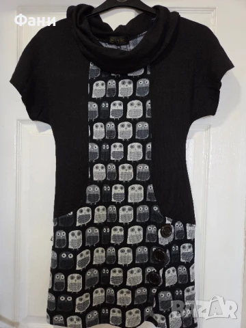 Нова черна рокля с бухали