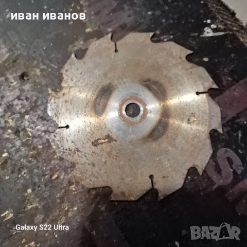 Диск Ръчен Цирколяр, снимка 3 - Циркуляри - 44558244