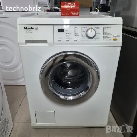 Немска пералня Miele - ГАРАНЦИЯ