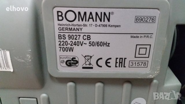 Прахосмукачка Bomann BS 9027 CB, снимка 11 - Прахосмукачки - 29167111