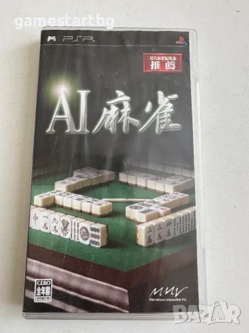 AI Mahjong за PSP