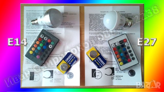Многоцветна LED крушка с дистанционно управление + ПОДАРЪК, снимка 14 - Крушки - 14136483