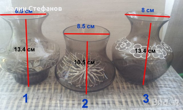 Три различни вазички кафяво стъкло с украса на ръка, снимка 1 - Вази - 30053391